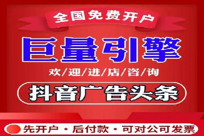 百度竞价托管服务，提升广告投放ROI的秘诀